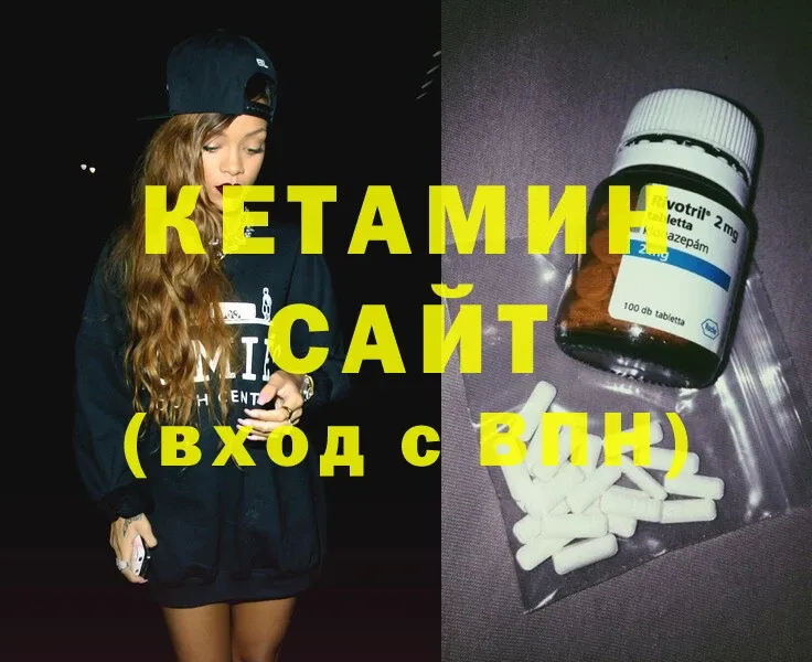 магазин    Арск  MEGA как войти  Кетамин ketamine 