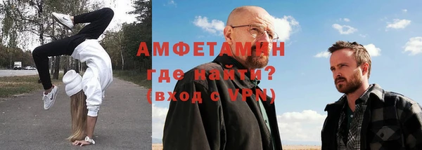 кокаин VHQ Балабаново