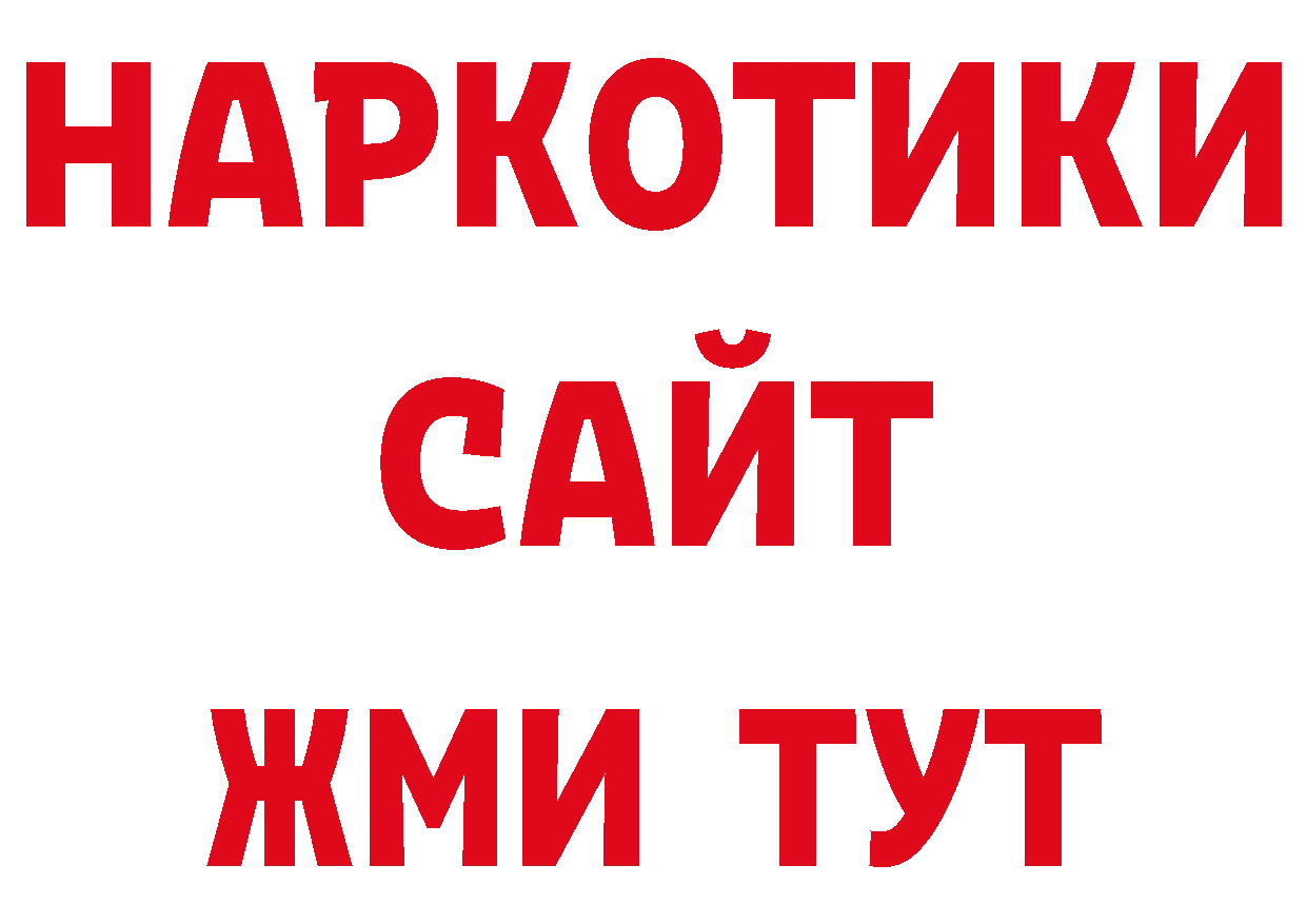 Галлюциногенные грибы ЛСД как зайти сайты даркнета блэк спрут Арск